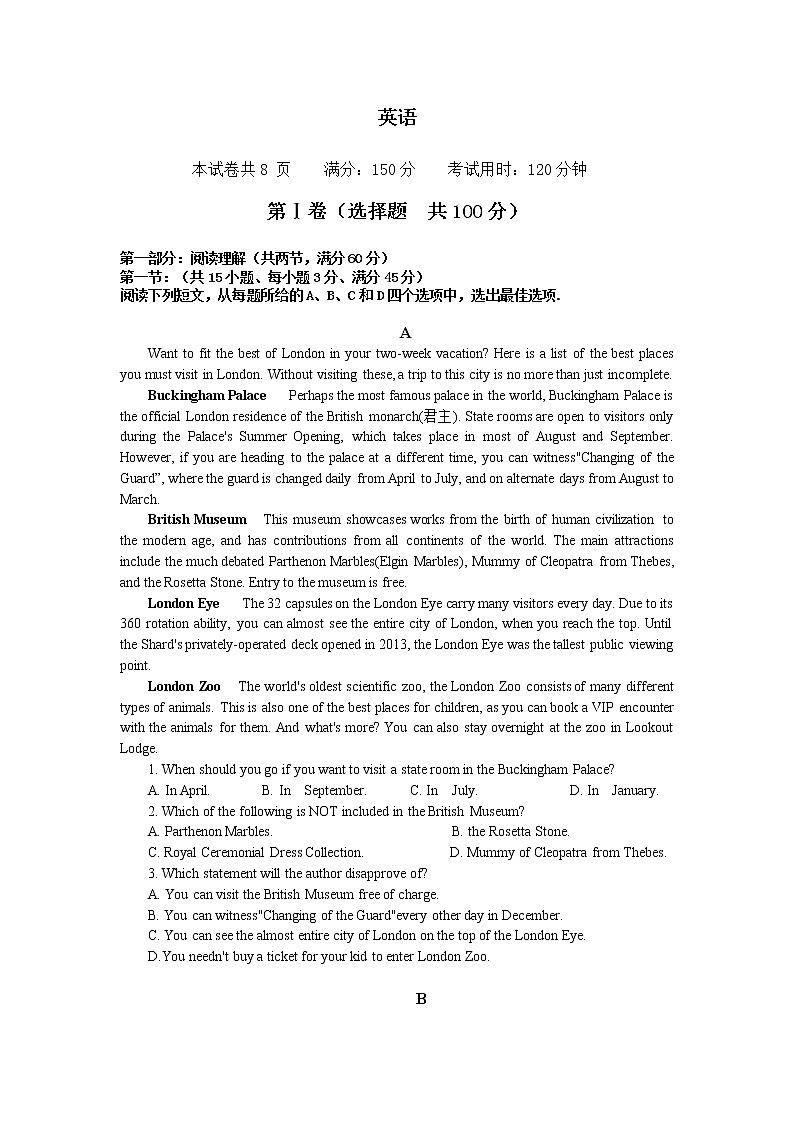 山西省大同市煤矿第四中学2020届高三下学期模拟考试（1）英语01