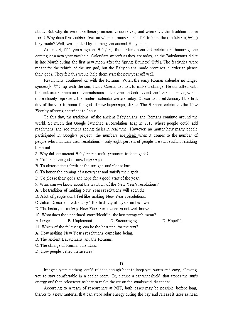山西省大同市煤矿第四中学2020届高三下学期模拟考试（1）英语03