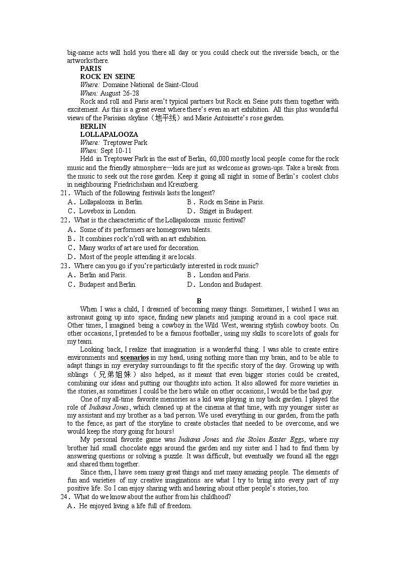 山西省临汾2020届高三下学期模拟考试（1）英语03