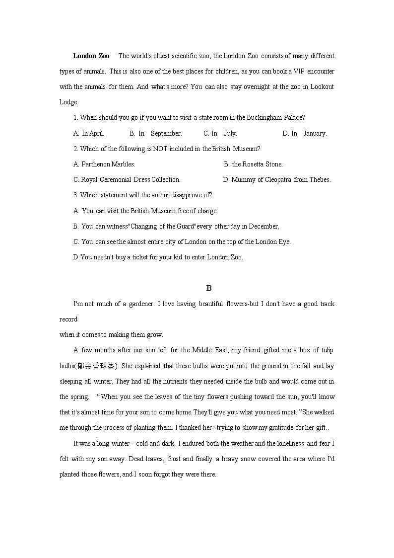 山西省大同四中联盟体2020届高三3月模拟考试英语试题02