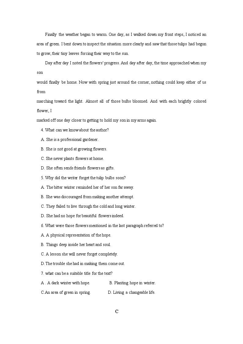 山西省大同四中联盟体2020届高三3月模拟考试英语试题03