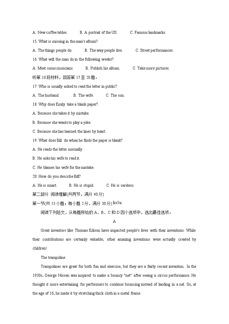 山西省太原市2020届高三年级模拟（一） 英语第3页