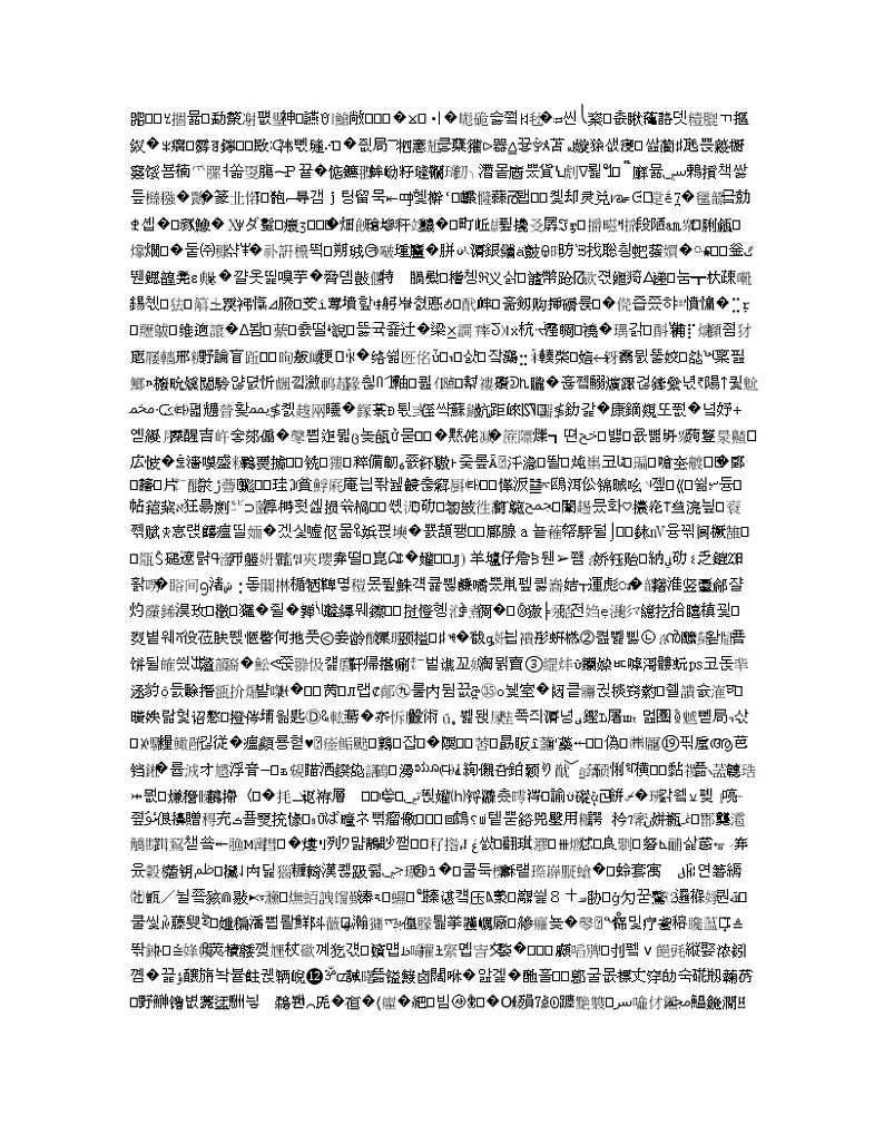 山西省太原市2020届高三年级模拟试题（三）英语试题第3页