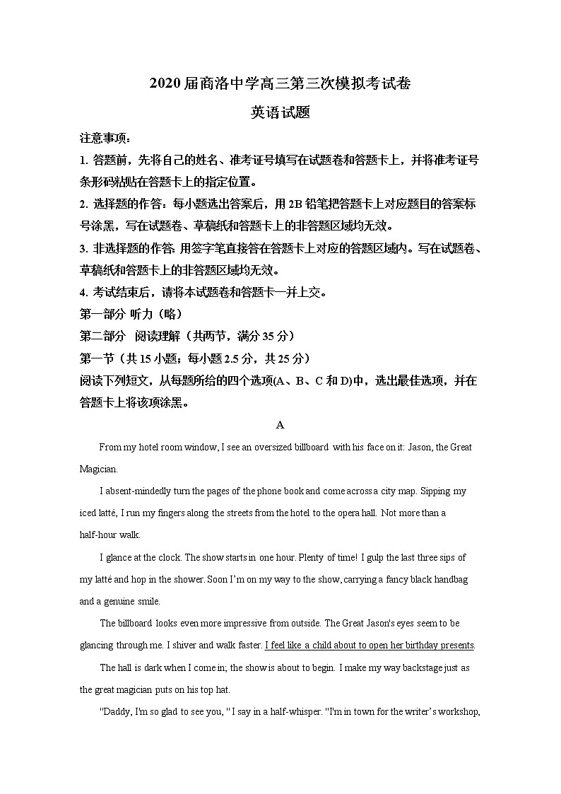 陕西商洛中学2020届高三第三次模拟考英语试题01
