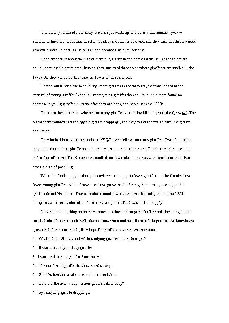 陕西商洛中学2020届高三第三次模拟考英语试题03