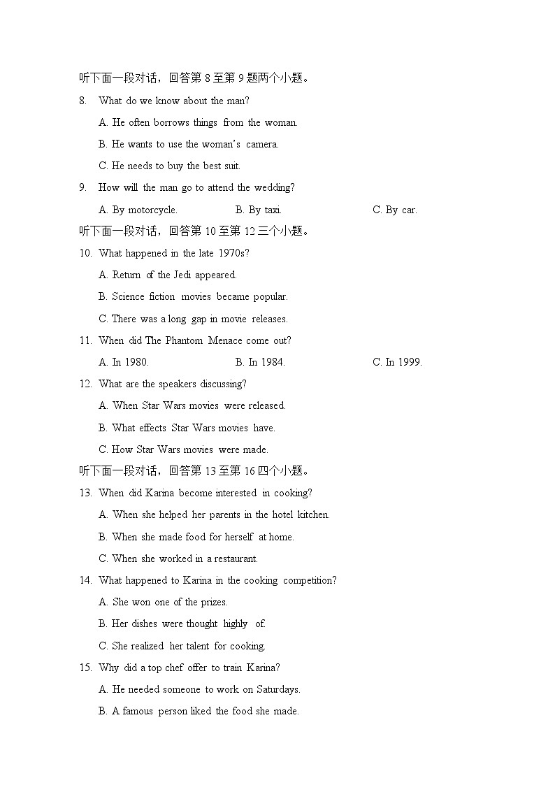 陕西省西安中学2020届高三第八次模拟考试英语试题02