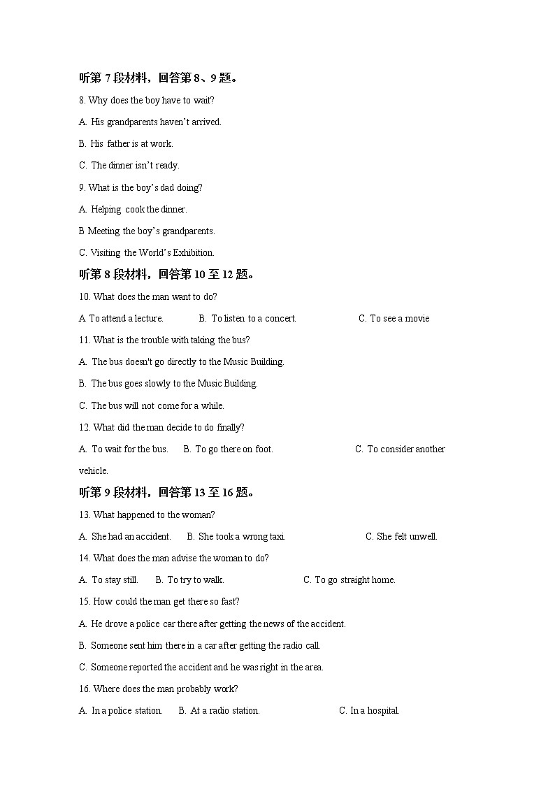 陕西省铜川市2020届高三模拟英语试题02