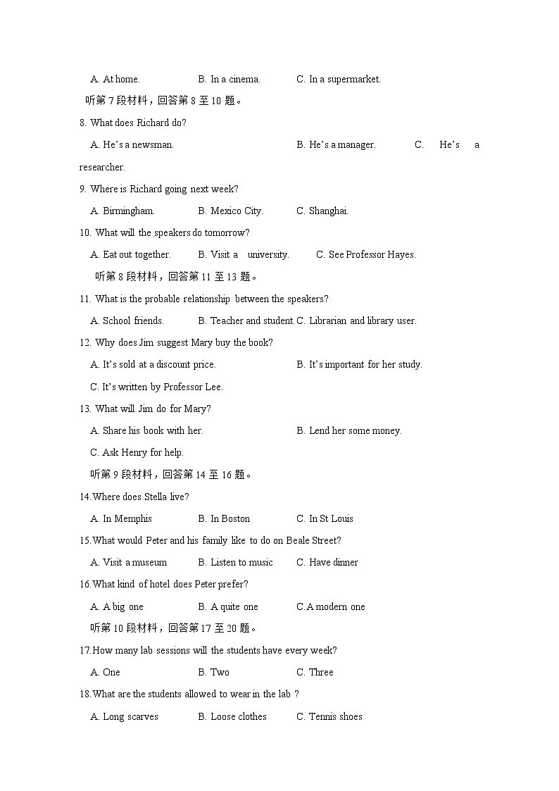 陕西省洛南中学2020届高三第十次模拟英语试题02