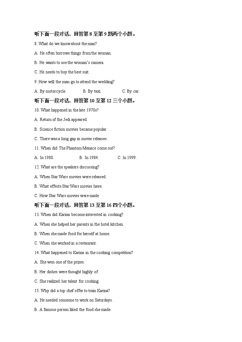 陕西省西安中学2020届高三第八次模拟考试英语试题02