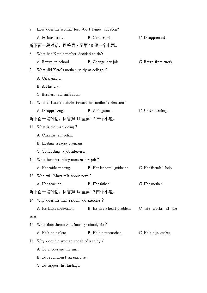 陕西省西安中学2020届高三第六次模拟考试英语试题02