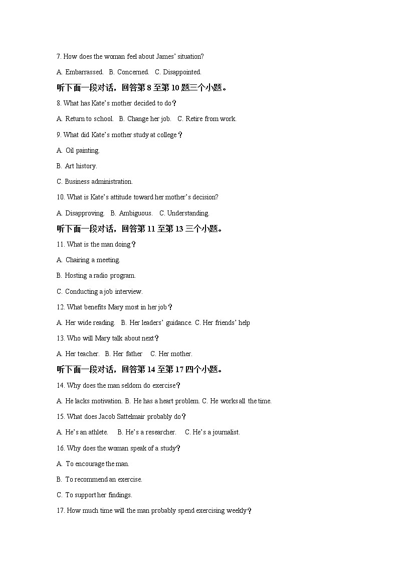 陕西省西安中学2020届高三第六次模拟考试英语试题02