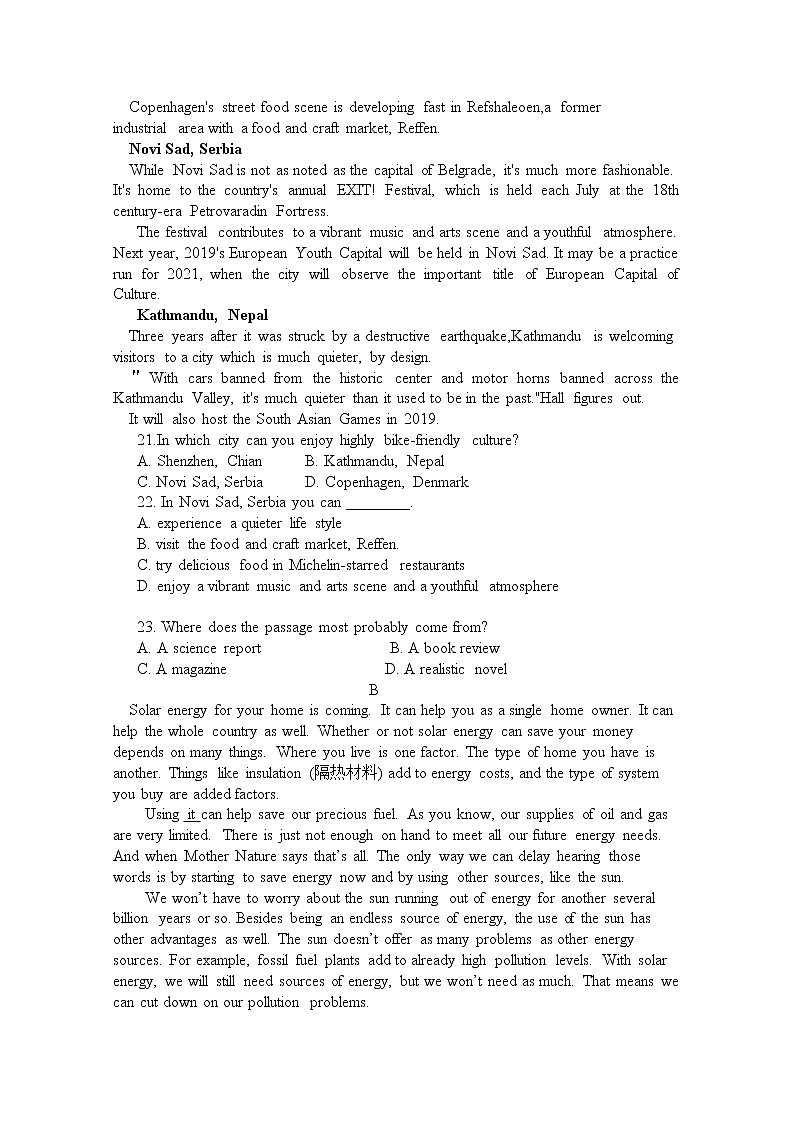 陕西省咸阳市实验中学2020届高三第二学期模拟考试英语试卷03