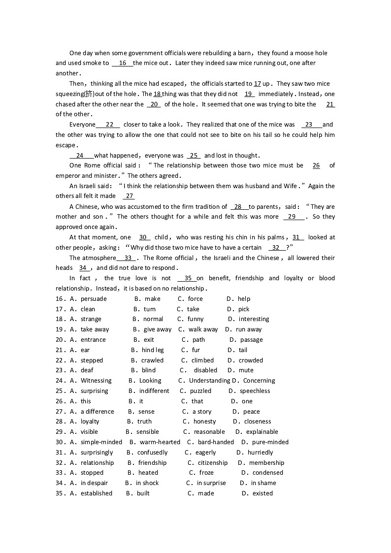 陕西省咸阳市实验中学2020届高三模拟考试英语试卷02