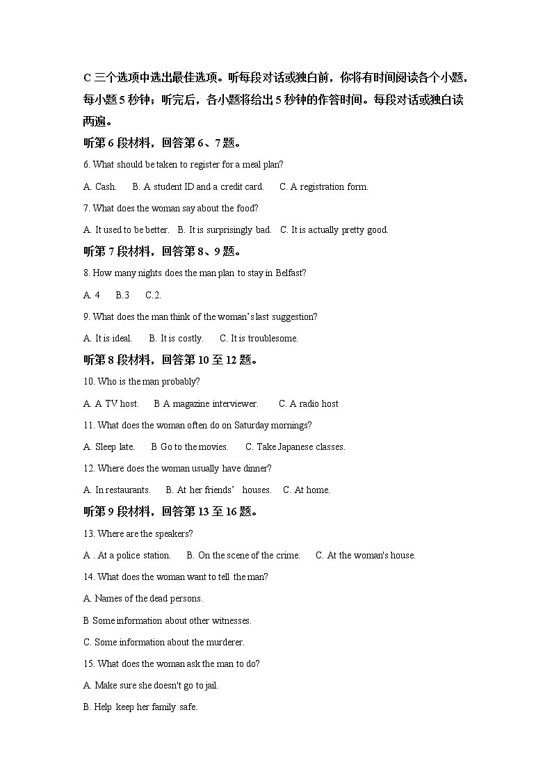 陕西省兴平市2020届高三高考第一次模拟英语试题02