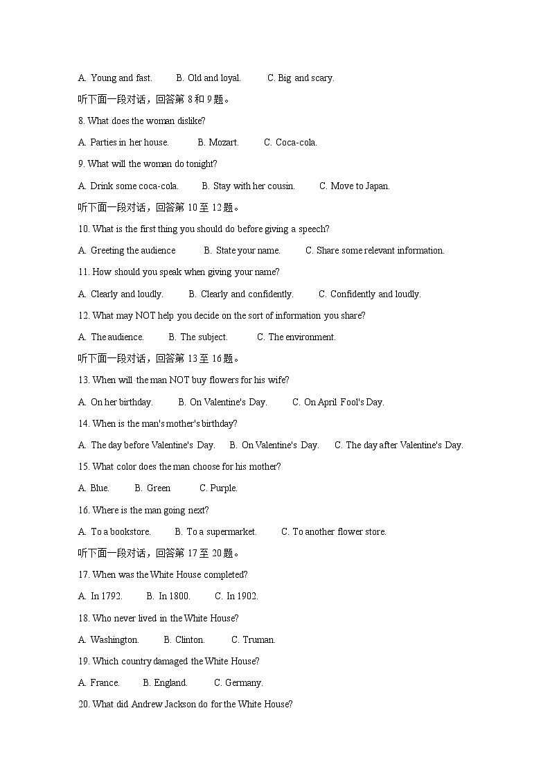 陕西省咸阳市武功县2020届高三上学期第一次模拟考试 英语02