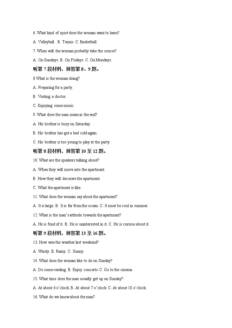 陕西省榆林市2020届高三高三高考线上模拟测试英语试题02