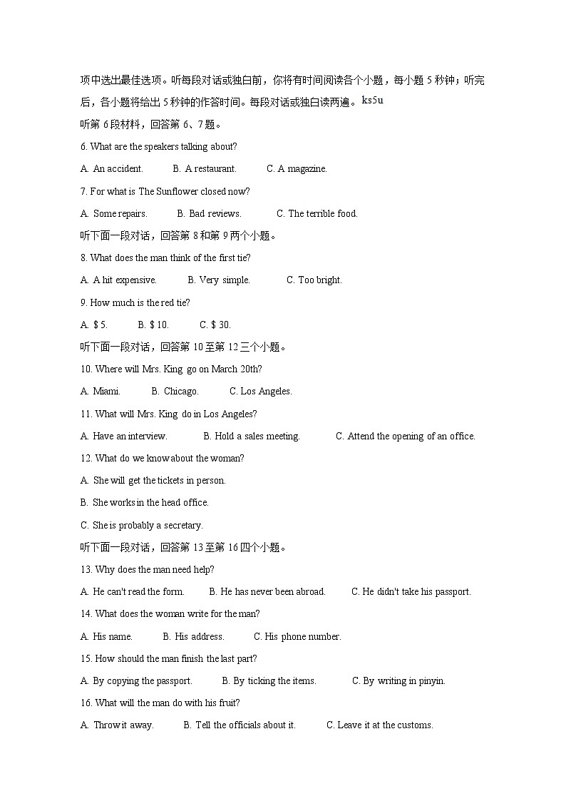 陕西省榆林市2020届高三高考模拟第三次测试　英语02
