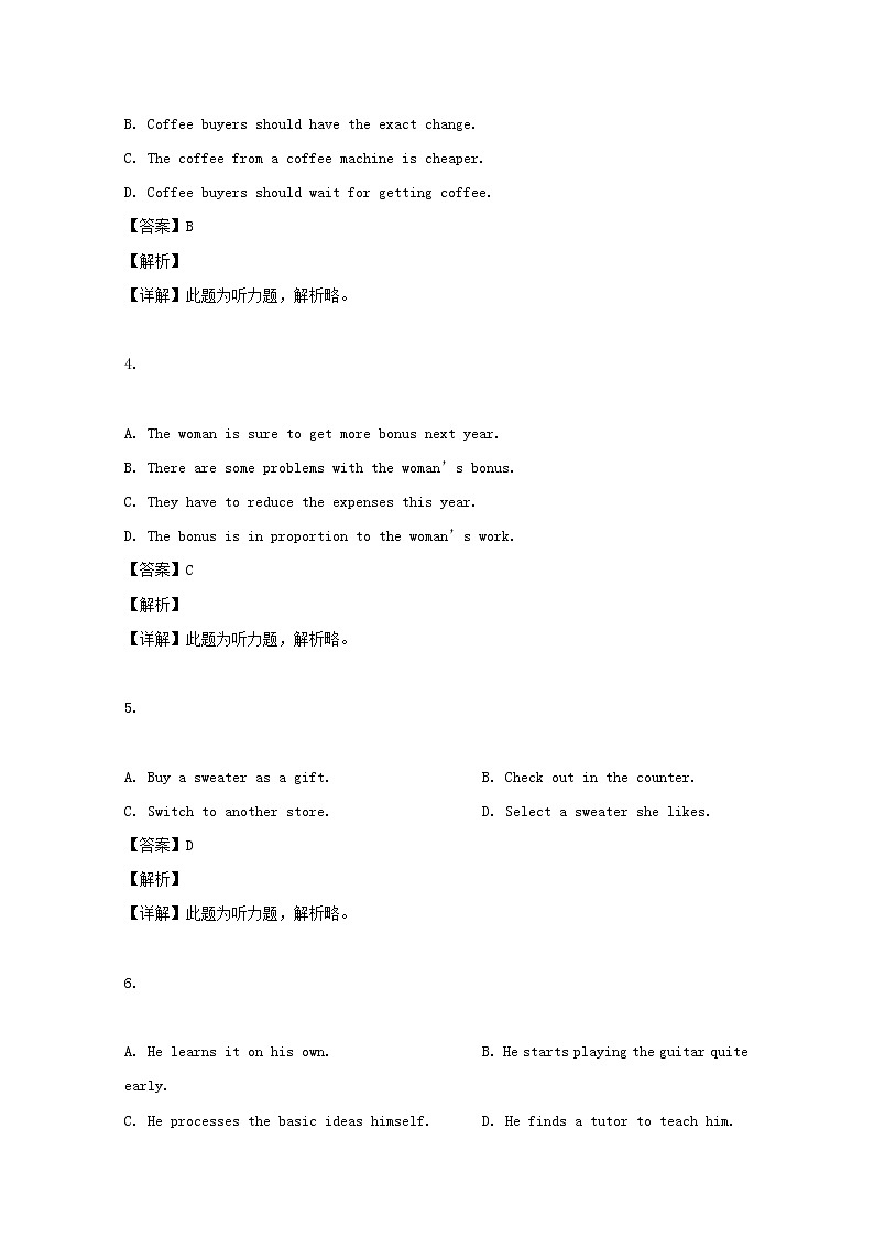 上海市2019届高三高考模拟试卷（十）英语试题02