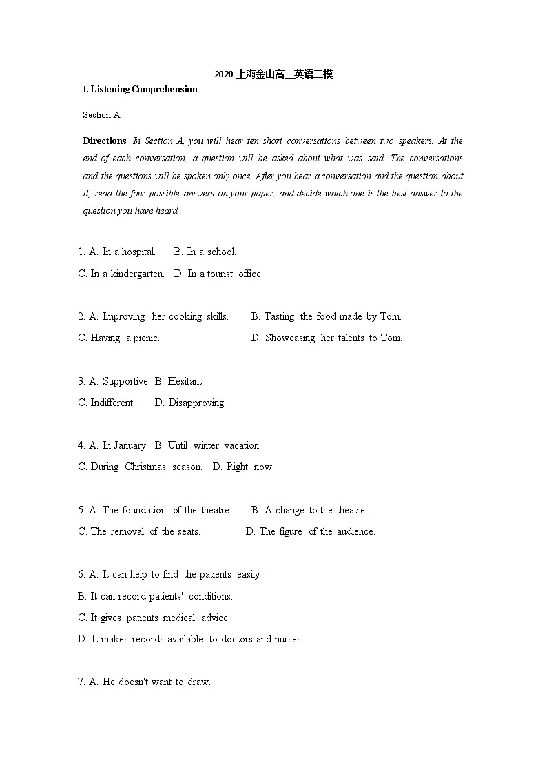 上海市金山区2020届高三下学期模拟英语试题01