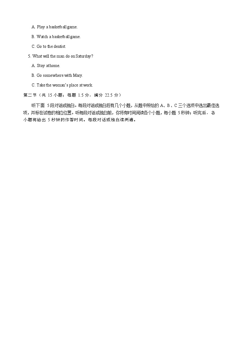 四川省成都七中2021届高三零诊模拟考试英语试卷02