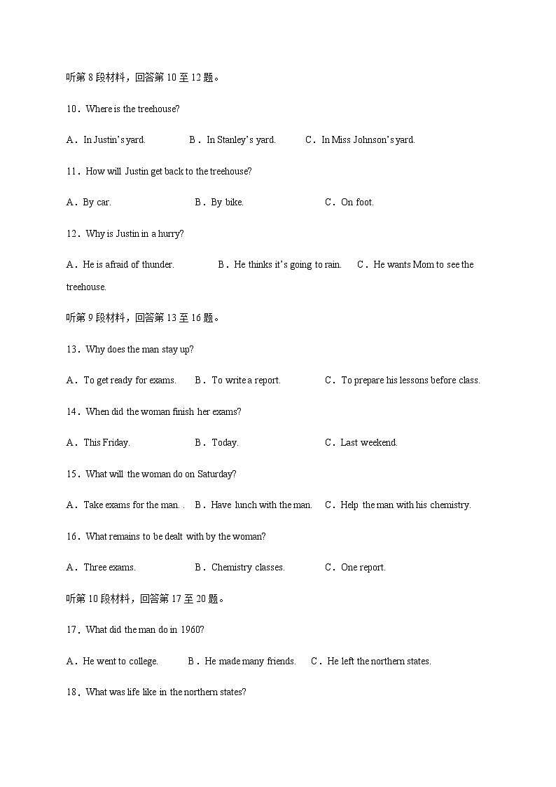 四川省泸县第四中学2020届高三三诊模拟考试英语试题03
