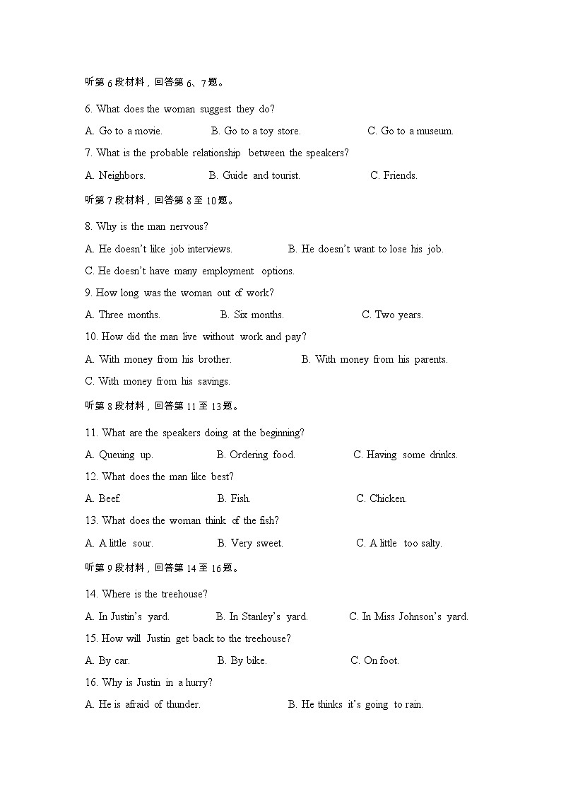 四川省绵阳市南山中学双语学校2020届高三下学期三诊模拟英语试卷02