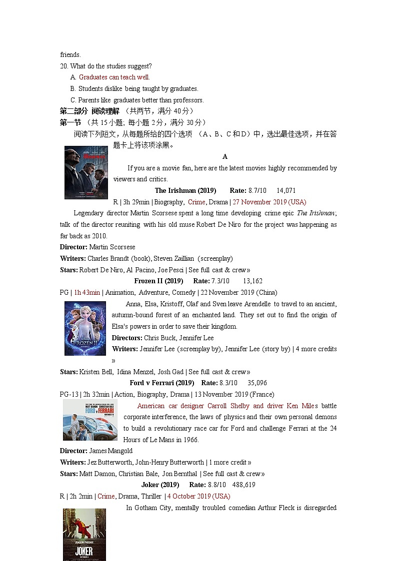 四川省遂宁市第二中学2020届高三上学期高考模拟（二）英语试卷03