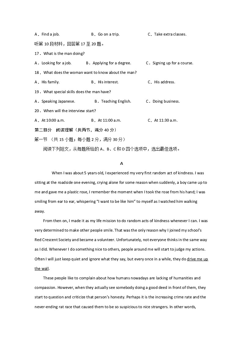 四川省遂宁市射洪中学2020届高三5月第一次模拟考试 英语03