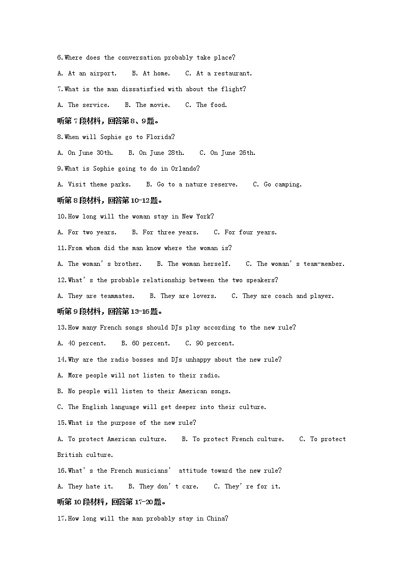 四川省棠湖中学2020届高三一诊模拟英语试题02