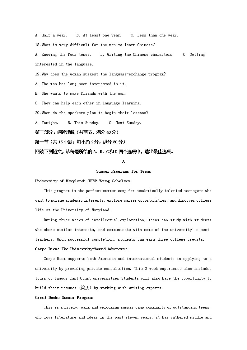 四川省棠湖中学2020届高三一诊模拟英语试题03