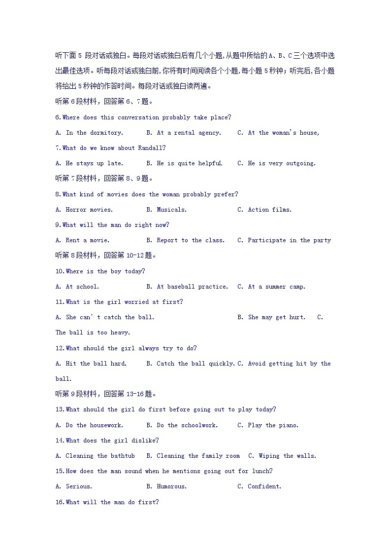 四川省宜宾市叙州区第一中学2020届高三一诊模拟英语试题02
