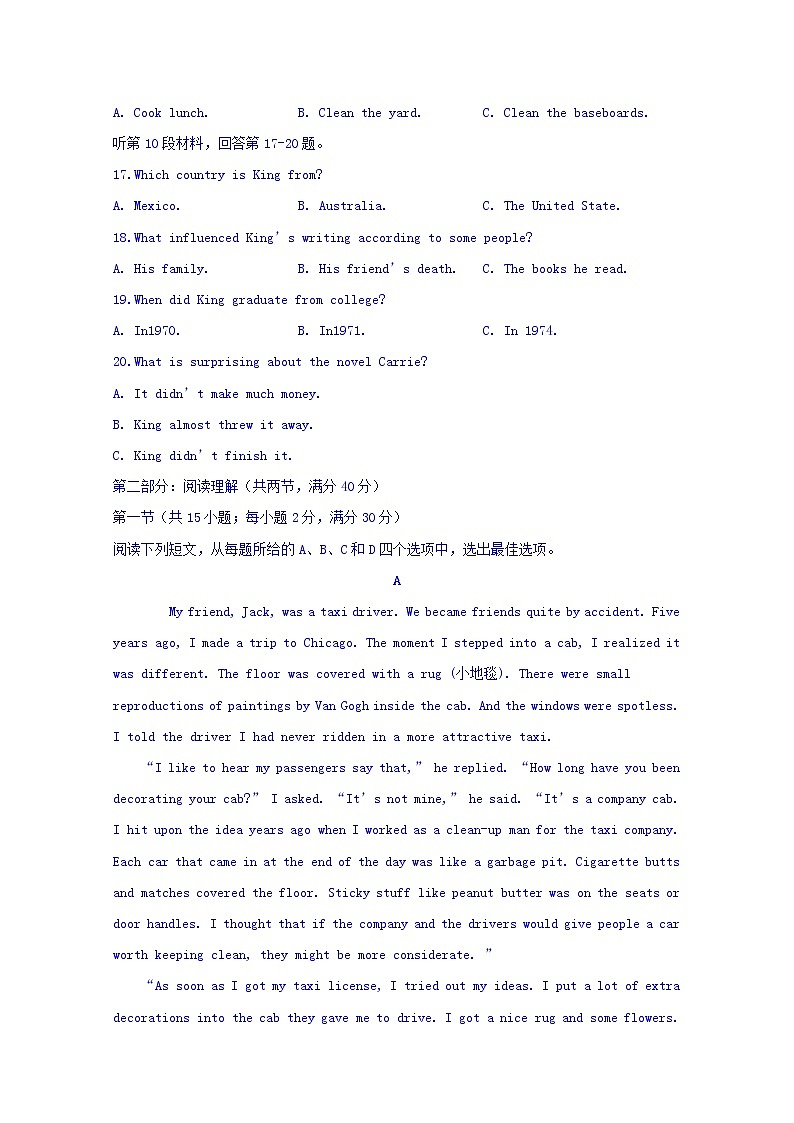 四川省宜宾市叙州区第一中学2020届高三一诊模拟英语试题03