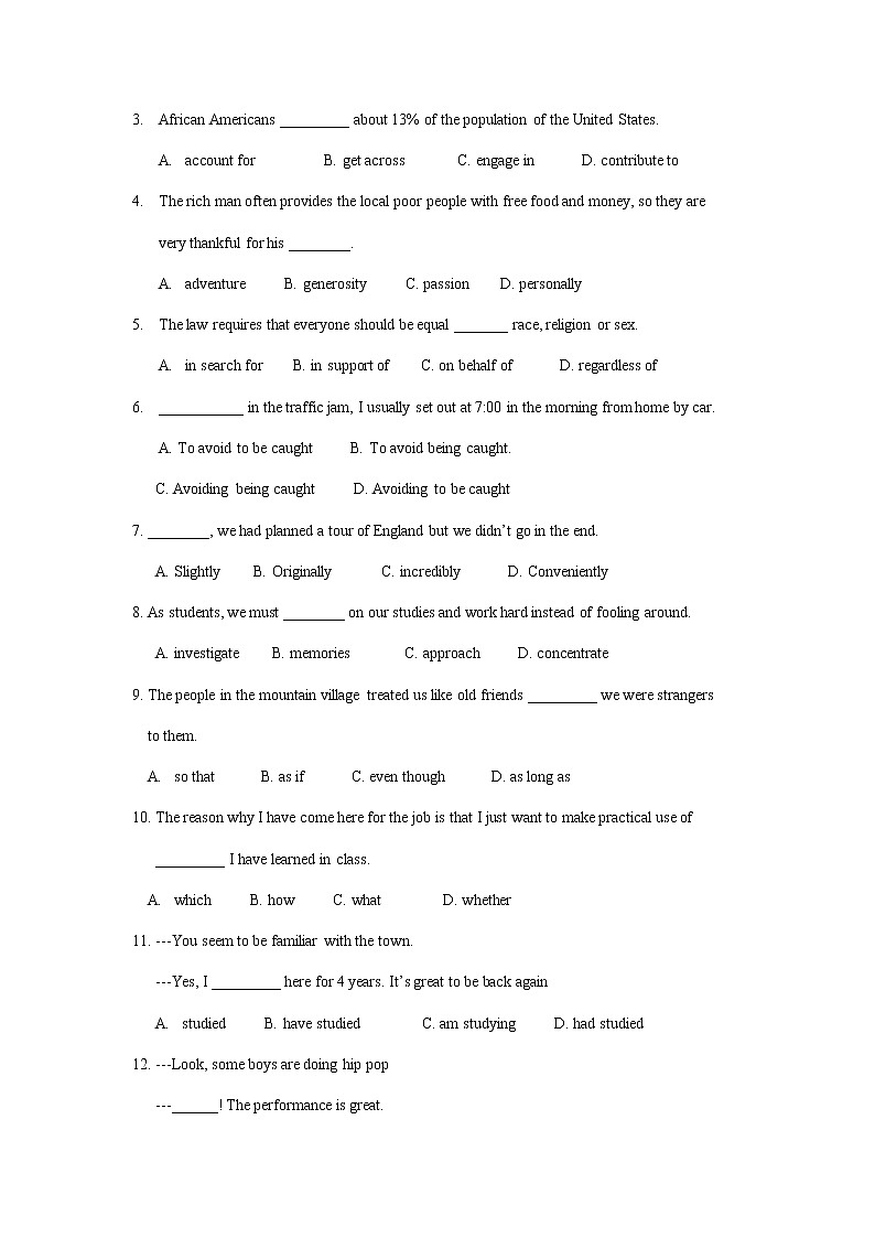 天津市北辰区2020届高三下学期高考模拟（三模）考试英语试题第2页