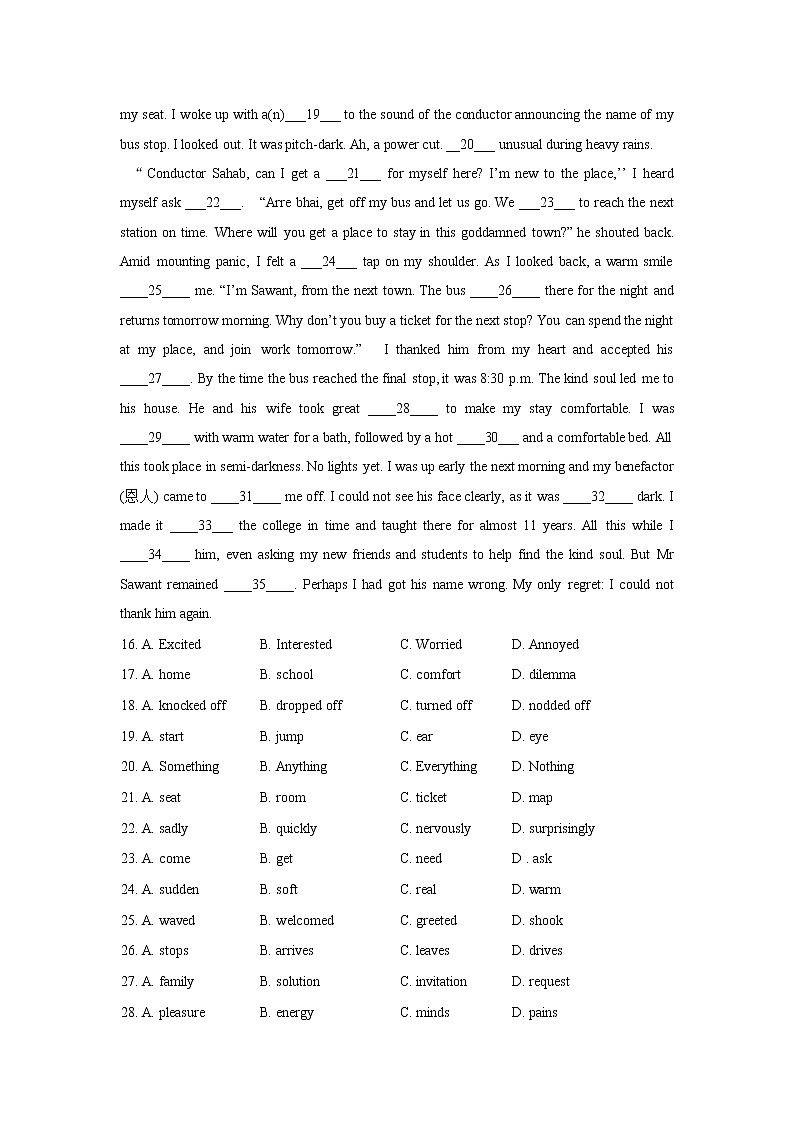 天津市滨海新区塘沽一中2020届高三毕业班5月复课模拟检测英语试题03