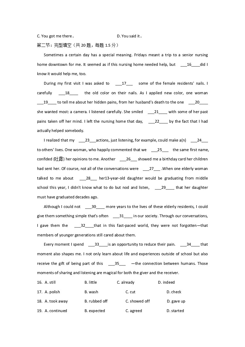 天津市滨海新区塘沽第一中学2020届高三毕业班模拟英语试题03