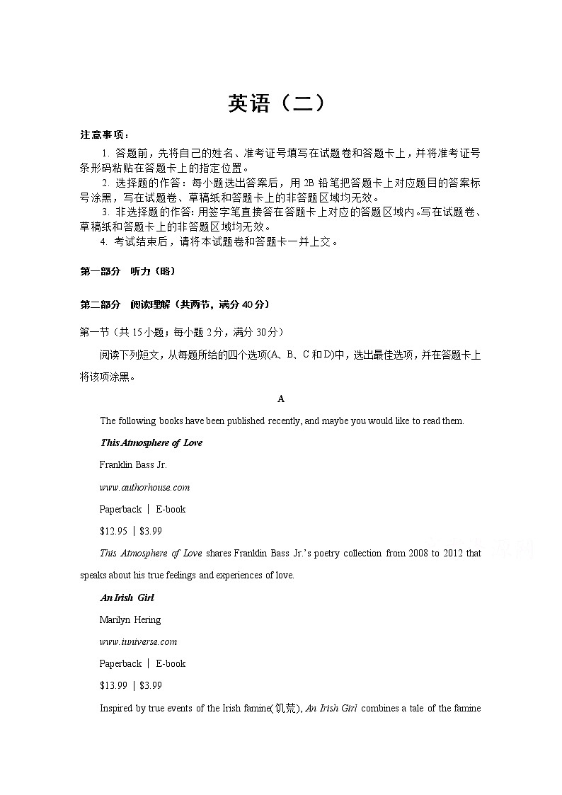 西藏自治区山南市第三高级中学2020届高三第三次模拟考试前自查自测调研考试英语（二）试卷第1页