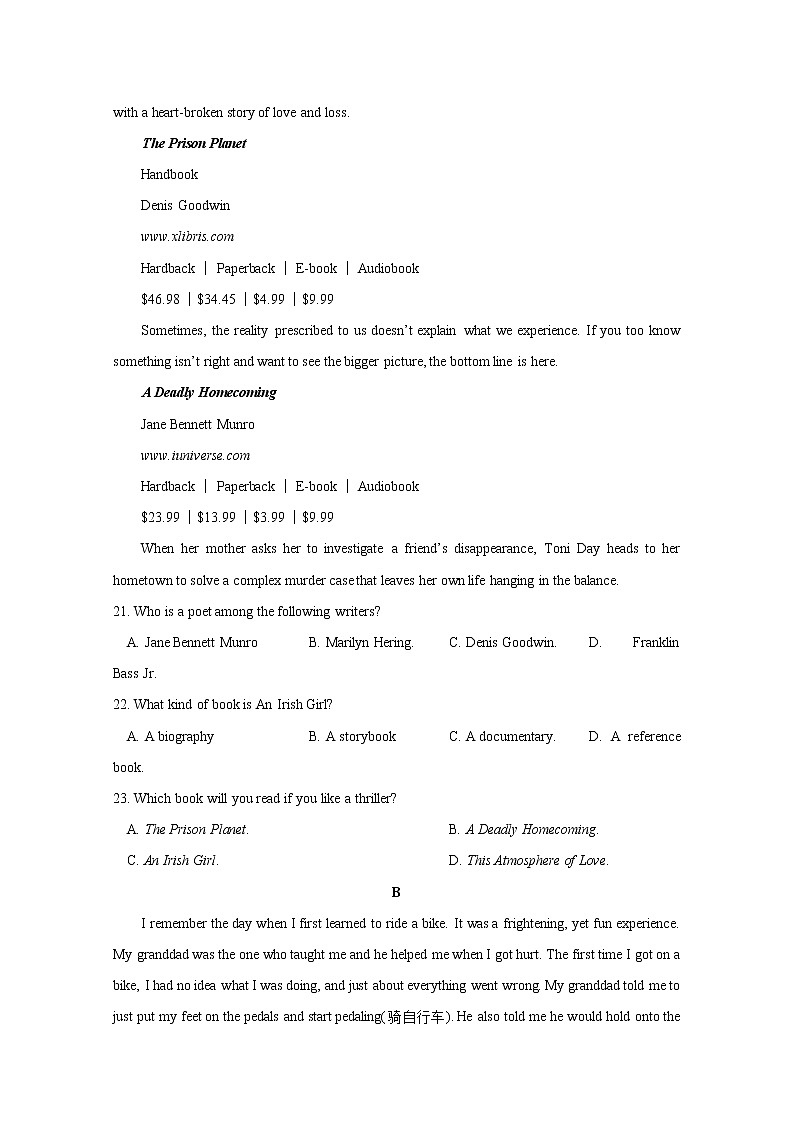 西藏自治区山南市第三高级中学2020届高三第三次模拟考试前自查自测调研考试英语（二）试卷第2页