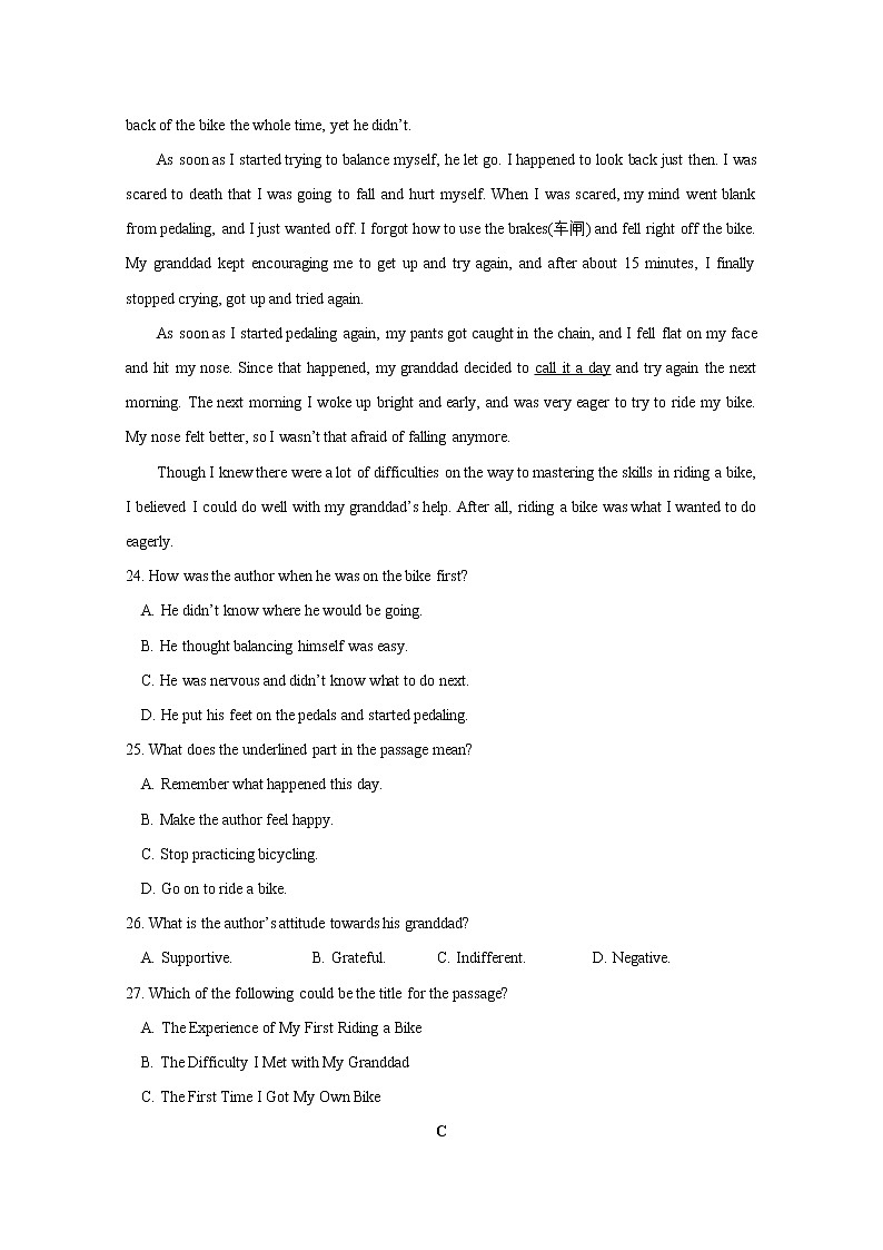 西藏自治区山南市第三高级中学2020届高三第三次模拟考试前自查自测调研考试英语（二）试卷第3页