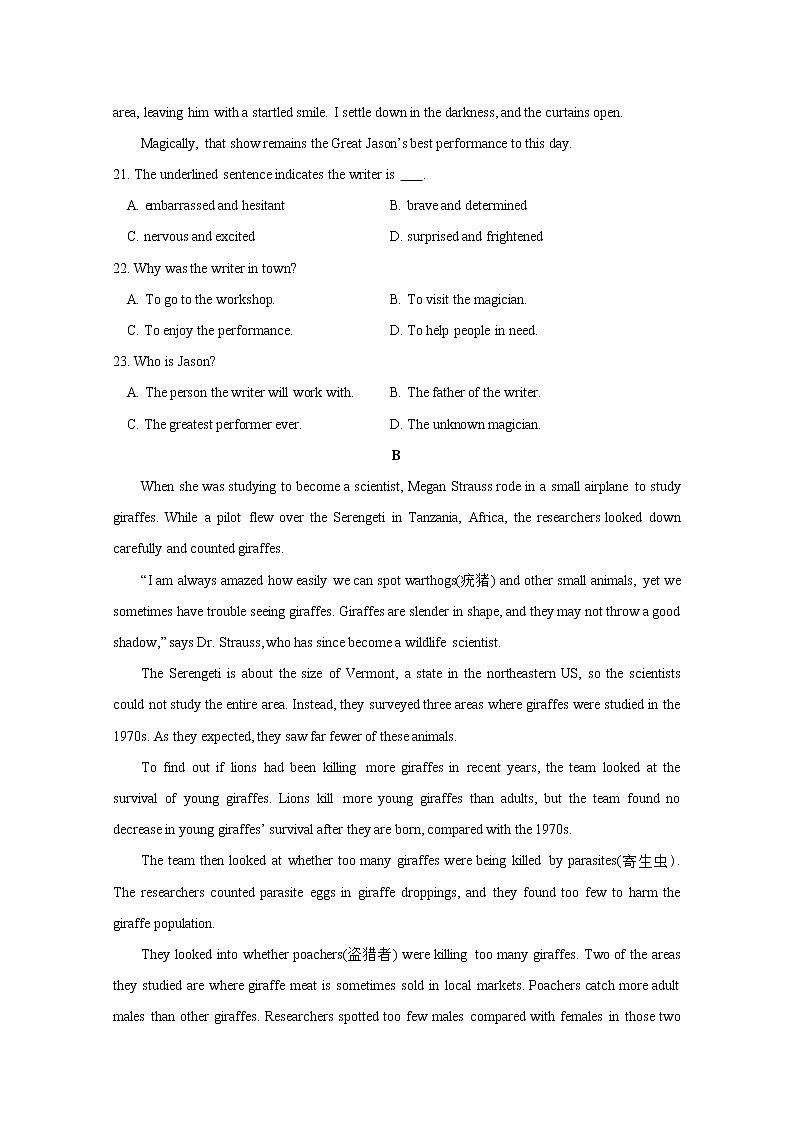 西藏自治区山南市第三高级中学2020届高三第三次模拟考试前自查自测调研考试英语（四）试卷02