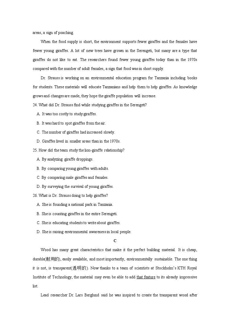 西藏自治区山南市第三高级中学2020届高三第三次模拟考试前自查自测调研考试英语（四）试卷03