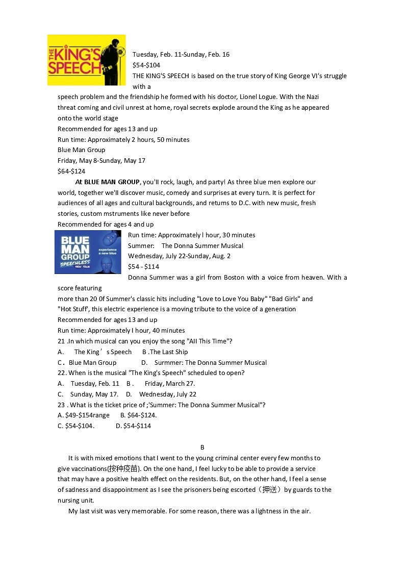 湘赣皖十五校2020届高三下学期第一次联考模拟英语试题第3页