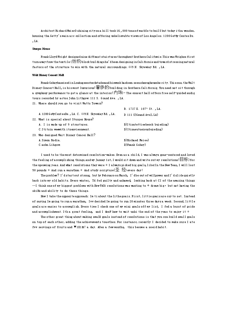云南省普洱市景东第一中学2020届高三模拟考试英语试卷03