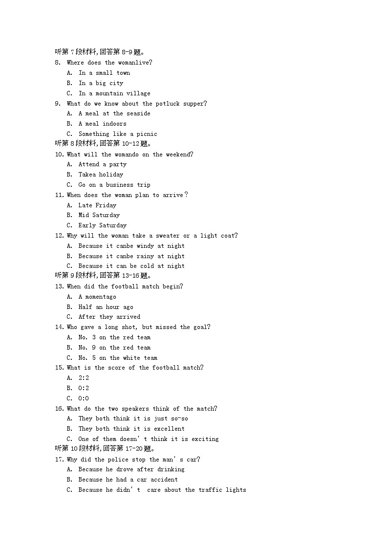 浙江省杭州建人高复2020届高三下学期4月模拟测试  英语02