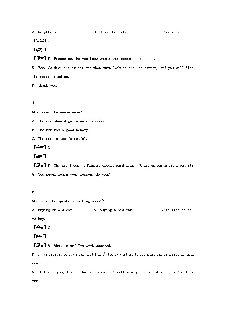 浙江省嘉兴地区2019届高三5月模拟英语试题02