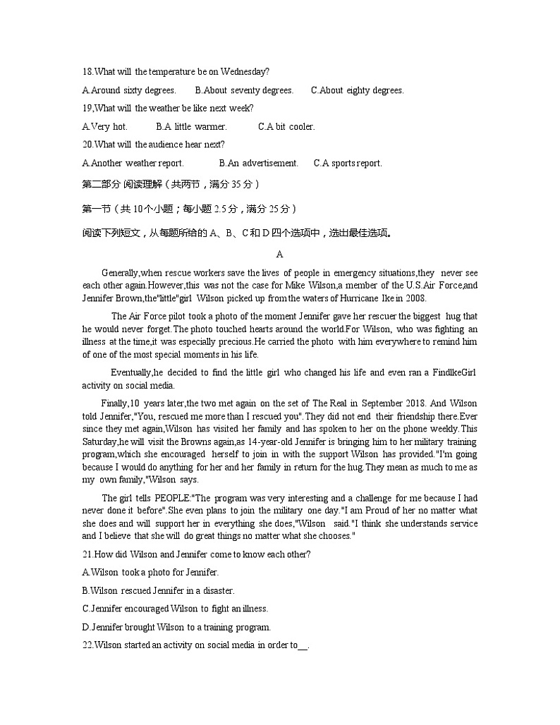 浙江省金华十校2020届高三4月模拟考试英语试题03