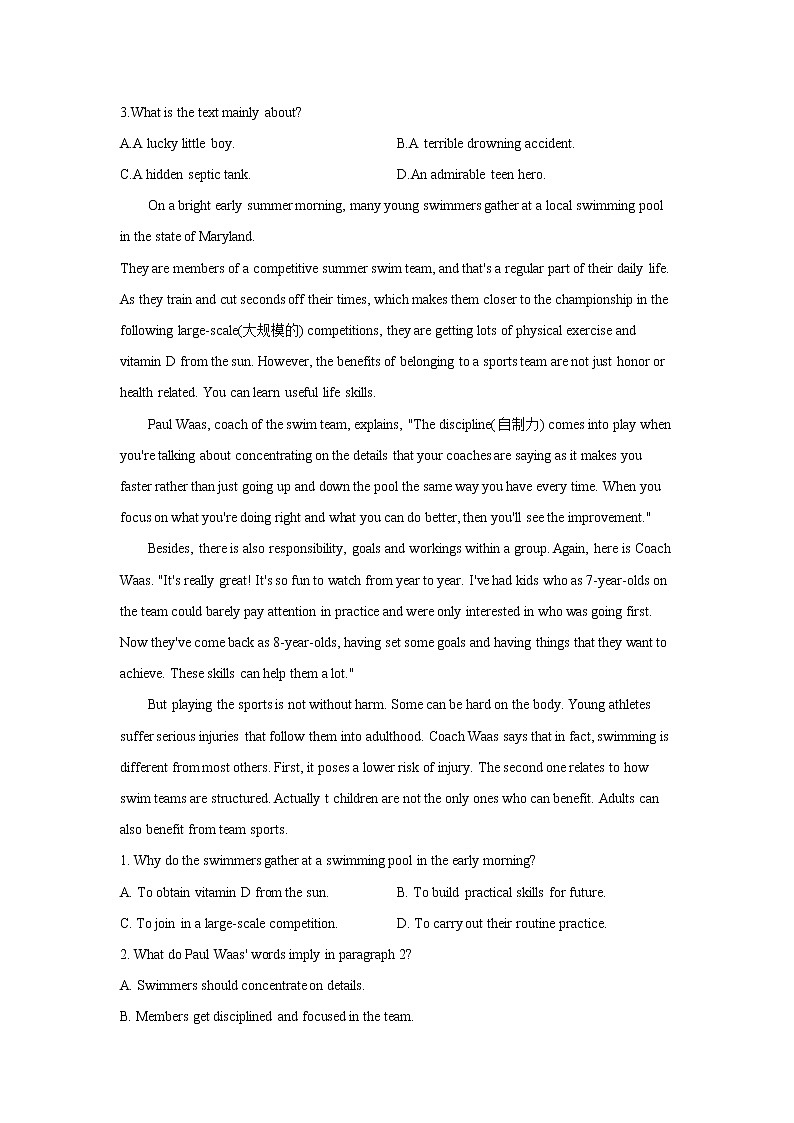 2020届高考英语临考冲刺卷 浙江卷（二）02