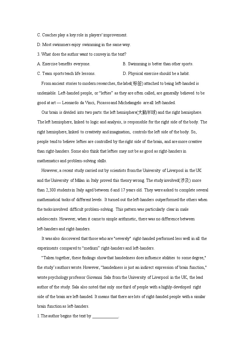 2020届高考英语临考冲刺卷 浙江卷（二）03