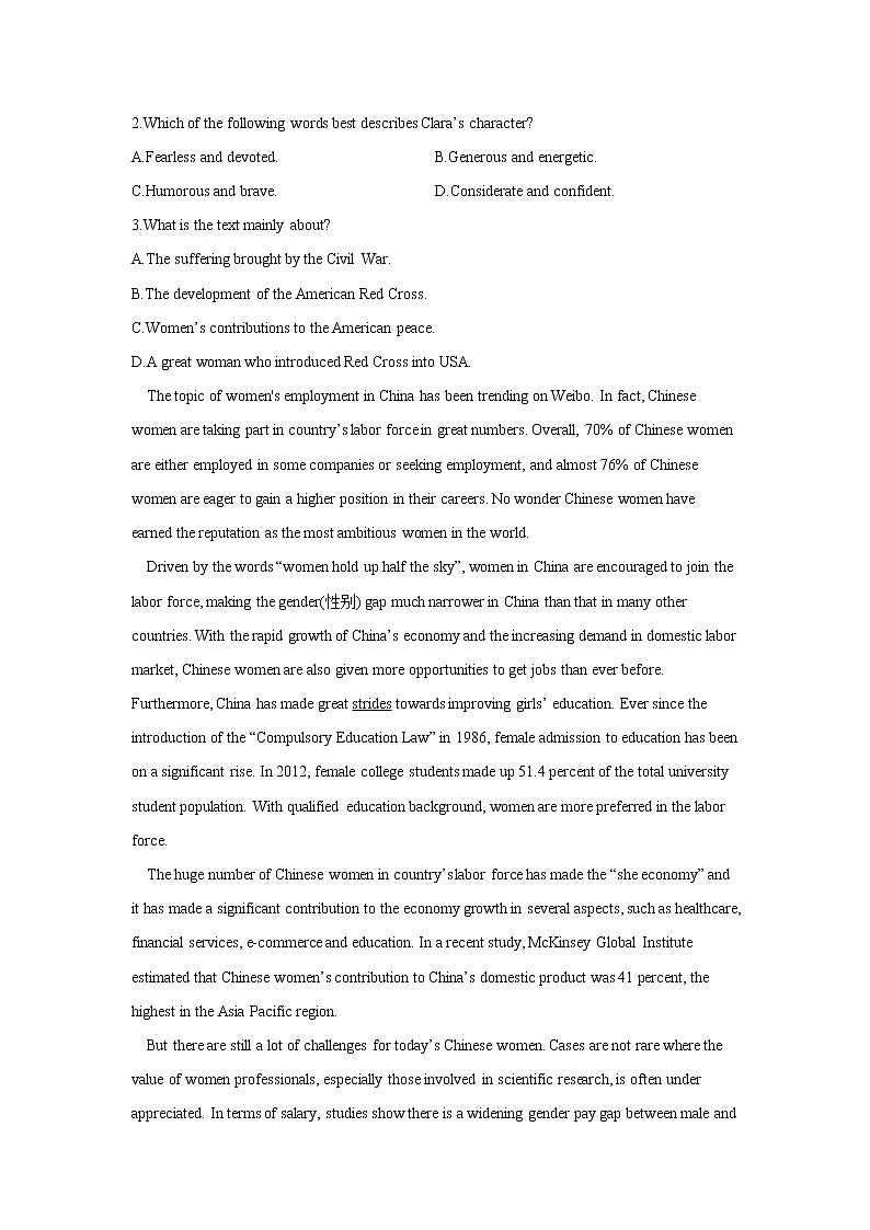 2020届高考英语临考冲刺卷 浙江卷（一）02