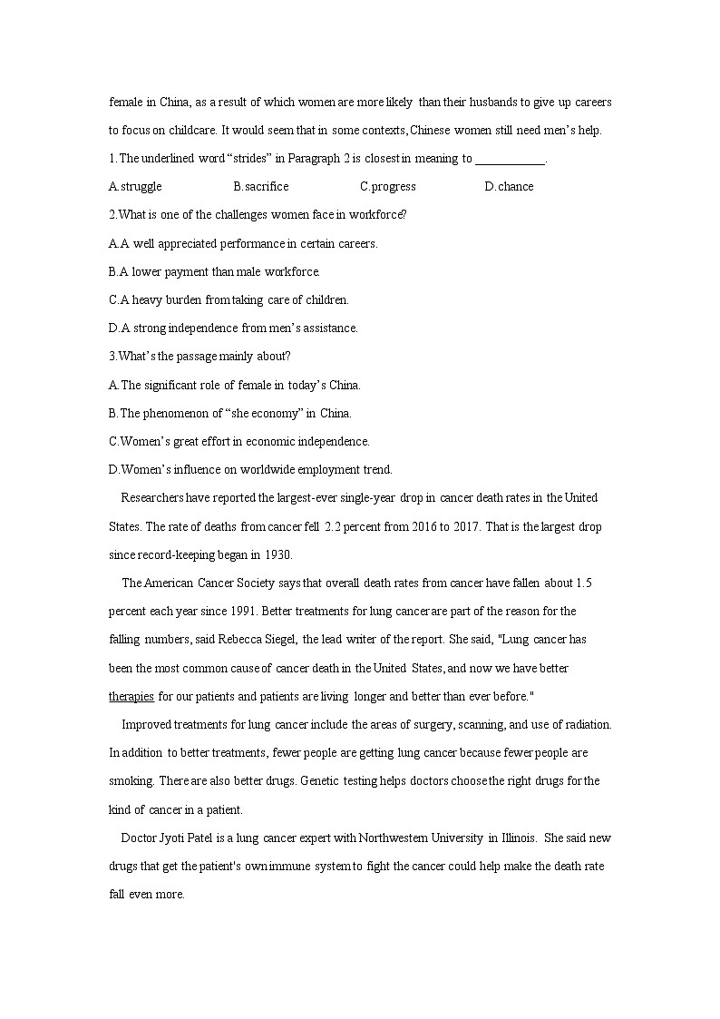 2020届高考英语临考冲刺卷 浙江卷（一）03