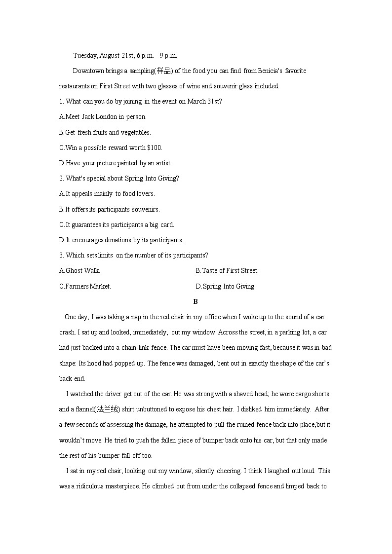 2020届高考英语终极冲刺卷 全国卷（六）02